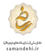 نماد ساماندهی وزارت ارشاد گاباردین